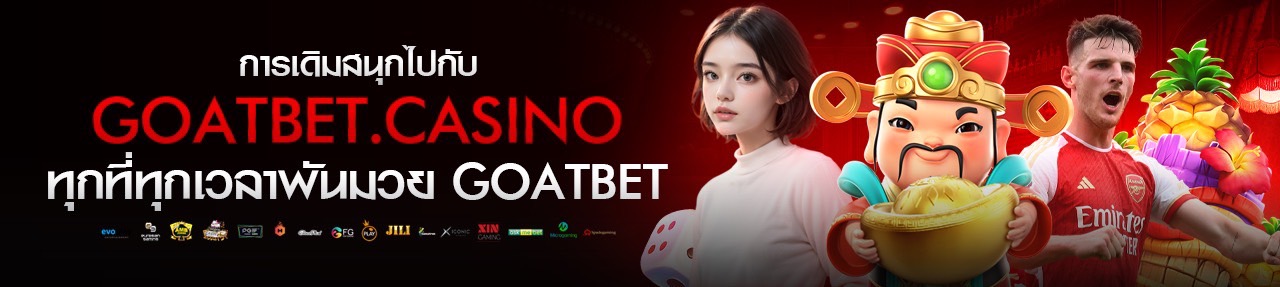 Goatbet.casino